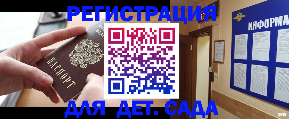 найти адрес прописки в Нижнем Ломове