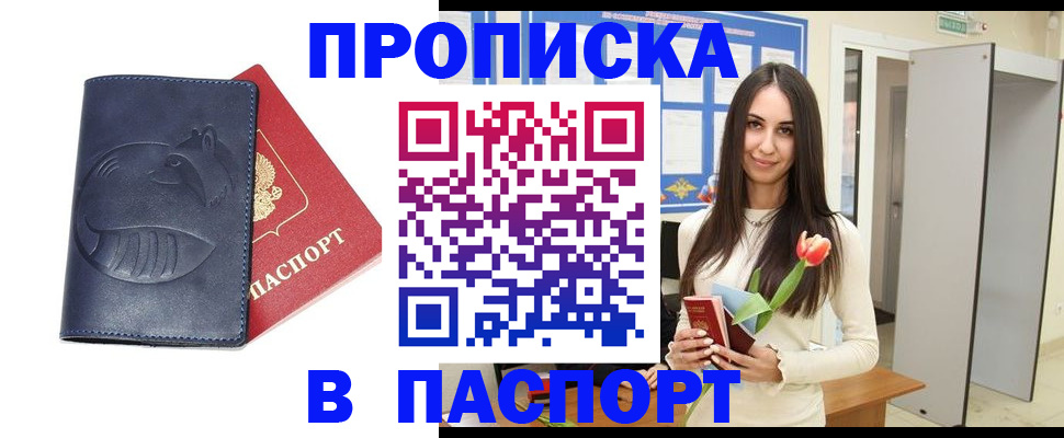 регистрация в Нижнем Ломове