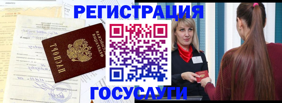 временная регистрация законно в Нижнем Ломове