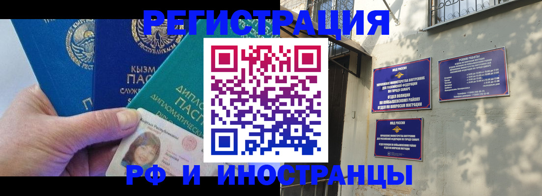 временная регистрация поиск в Нижнем Ломове